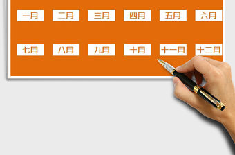2022年考勤系統（12月自動統計）