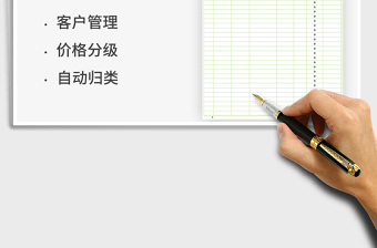 2021年各級代理商代理價格表