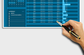 2021年日歷工作計(jì)劃表