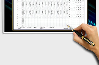 2021年公司員工考勤表-自動(dòng)計(jì)算