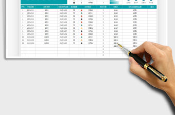 2021年工作計劃安排表-公式計算