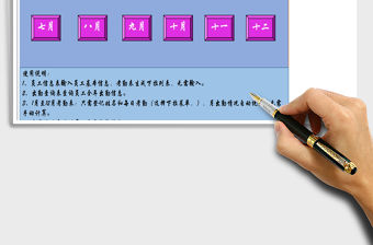 2021年考勤表（自動統計）