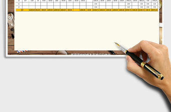 2021年行政類工資明細(xì)表免費(fèi)下載