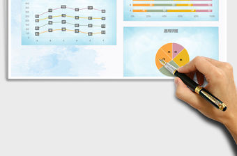 2022年多彩餅圖折線圖表模板報表免費下載