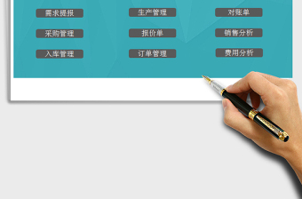 2022年進(jìn)銷(xiāo)存管理系統(tǒng)