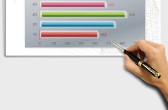 2021年立方體漸變條形圖