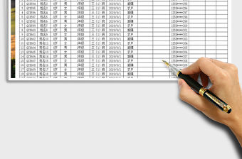 2021年學生檔案記錄表