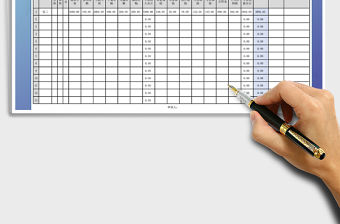 2021年工資表（帶公式自動統計核算） 薪酬表088免費下載