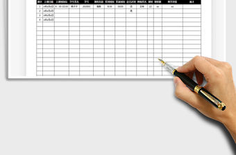 2021年學生上課簽到表