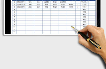 2022年財務記賬表-自動統計-財務必備