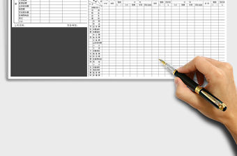 2022年收支匯總表免費下載