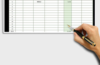 2022年材料領用明細表