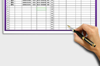 2021年新個(gè)稅工資表