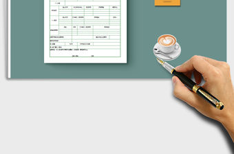 2022年員工應聘登記表免費下載