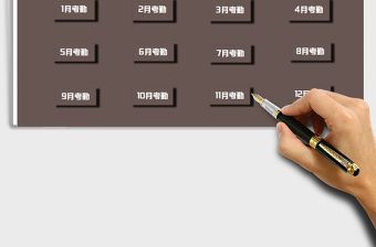 2022年考勤統計系統