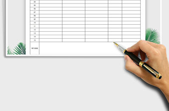 2022年學習計劃表免費下載