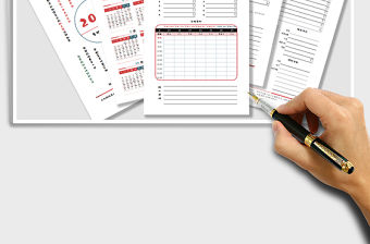 2021年自動日歷-多功能記事本