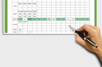 2021年寒假學習計劃表