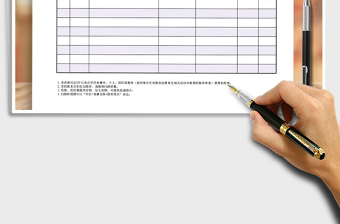 2022年學院學科競賽等活動獎項一覽表免費下載