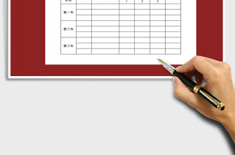 2022年銷售分期比例計(jì)劃表免費(fèi)下載