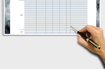 2022年企業(yè)晚會年會費(fèi)用清單預(yù)算安排表格