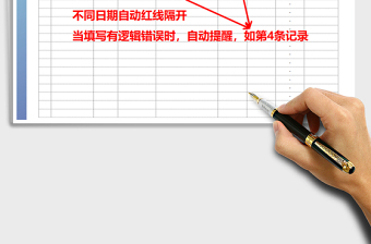 2022年現(xiàn)金日記賬