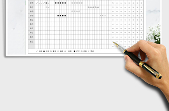 2022年考勤表（万年历+自动统计）免费下载