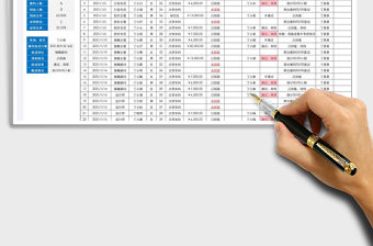 2021年面試結(jié)果跟蹤登記表