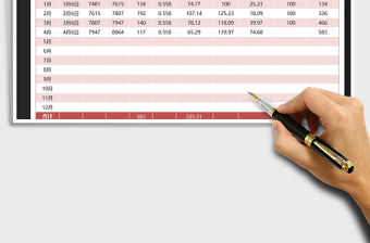 2022年家庭電費記賬單免費下載