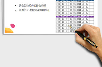 2021年學生上課簽到表