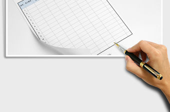 2022年簽到表 年終福利領(lǐng)取簽字表免費(fèi)下載