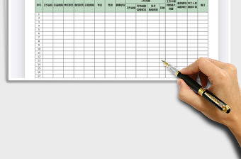 2021年培訓需求調查表