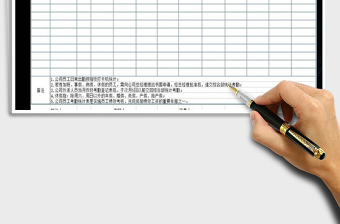 2021年公司人員考勤統(tǒng)計(jì)表