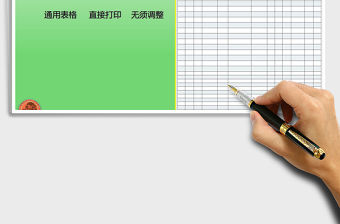 2021年人事檔案臺賬