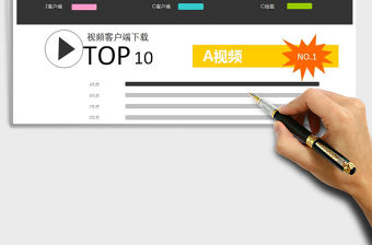 2022年手機應用排行免費下載