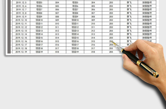 2021年財(cái)務(wù)報(bào)表-可查詢-收支表