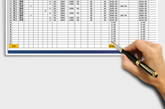 2022年員工福利工資表