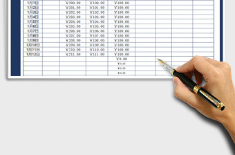 2021年現金流水日記賬