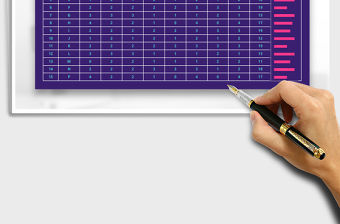 2022年日銷售報表免費下載