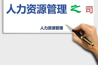 2022年司機崗位責職說明書免費下載