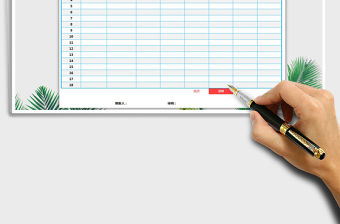 2021年工程預算表免費下載