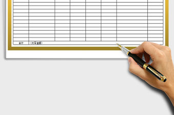 2022年采購(gòu)申請(qǐng)表