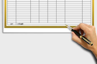 2022年采購(gòu)申請(qǐng)表