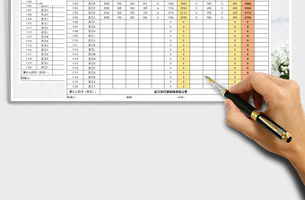 2021年計(jì)件工資表-可查詢