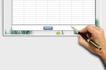 2022年周計(jì)劃表格模板