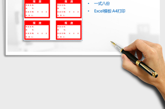 2021年通用報廢標(biāo)簽
