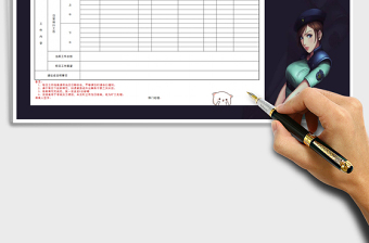 2021年工作日程计划表免费下载