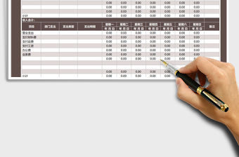 2021年周收入支出匯總表-自動計算