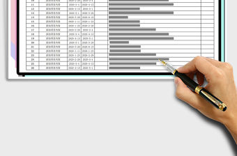 2021年項目進度甘特圖