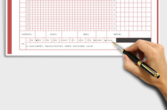 2022年員工自動化計算考勤表免費下載